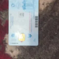 کارت ملی پیدا شد