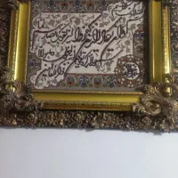 تابلو فرش و پوست چرم