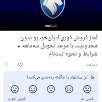 حواله  تارا