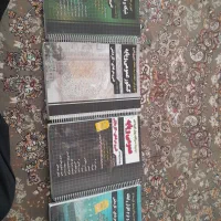 کتاب کنکور کامپیوتر فنی وحرفه ای