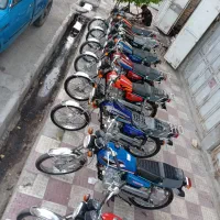 موتور پلاک ملی و مزایده ای