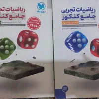 کتاب تست جامع دروس اختصاصی تجربی خیلی سبز ،مهروماه|کتاب و مجله آموزشی|تهران, نارمک|دیوار