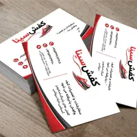 طراحی کارت ویزیت و تبلیغات برای کسب‌وکار شما