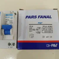 کلیدایمن جان ۲۵|مصالح و تجهیزات ساختمان|اصفهان, لیمجیر|دیوار