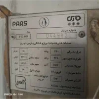 یخچال فریزر پارس|یخچال و فریزر|تهران, دانشگاه شریف|دیوار