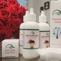 محلول شپش گیاهی بدون اسیب به مو