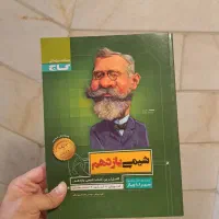 کتاب دانشگاه و دبیرستانی.۲۰۰ تومن|کتاب و مجله آموزشی|تهران, زرگنده|دیوار