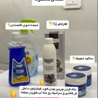 شوینده نانو گیاهی بدون مواد مضر شیمیایی