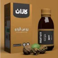روغن گردو