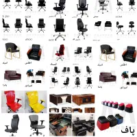 صندلی مبلمان اداری (نقد واقساط)