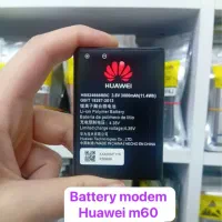 باطری مودم همراه