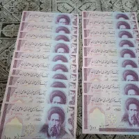 اسکناس قدیمی|کلکسیون سکه، تمبر، اسکناس|رشت, یخسازی|دیوار