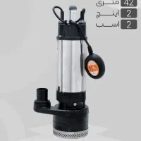 موتور برق و شناور و کفکش|ماشینآلات صنعتی|تهران, بهارستان|دیوار