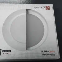24عدد چراغ سقفی توکار آلتون رای قطر 12