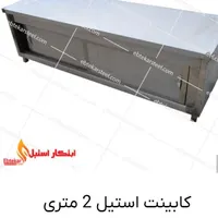 میز و صندلی،میزپیشخوان و شلف،میز زیرگریل|کافی‌شاپ و رستوران|اصفهان, کوی امام|دیوار