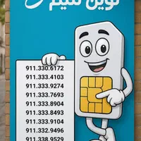 0911.333.4103
