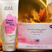 پک صابون صورتی وکرم روشن کننده پوست صورت