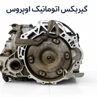 فروش قطعات خودرو اصلی هیوندا وماکسیما وبنز