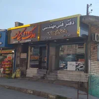 کامپوزیت چلنیوم استیل فلاشینگ نما تابلو|مصالح و تجهیزات ساختمان|قائم‌شهر, |دیوار