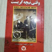 به قیمت پشت جلد|کتاب و مجله ادبی|پاکدشت, پاکدشت (مامازند)|دیوار