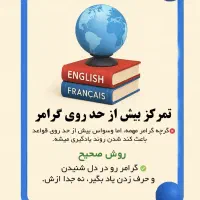 مکالمه انگلیسی|خدمات آموزشی|کرج, برغان|دیوار