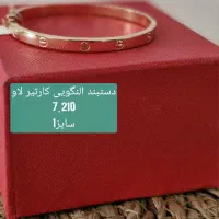 فروش طلا نو