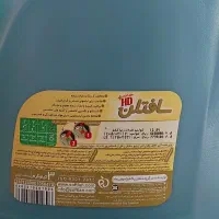 مایع لباس سافتلن