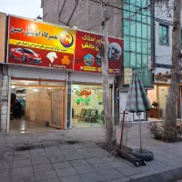 فروش-دوباب-مغازه-75-متری-بهر-ساسانی-حصارک-بالا