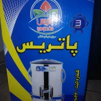 سبزی خوردکن