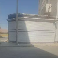 فروش مغازه شاهد دانش ۹