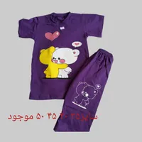 عروسک|اسباب‌‌بازی|سبزوار, مدرس|دیوار