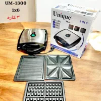 اسنک ساز ۳ کاره یونیک ۱۳۰۰ گریل وافل ساندویج میکر