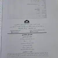 کتاب هشت پایه حسابداری|کتاب و مجله آموزشی|تهران, تاکسیرانی|دیوار