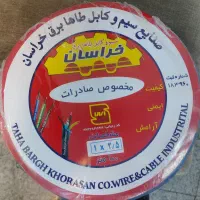 مسئول فنی و کیفی برای کارخانه سیم و کابل
