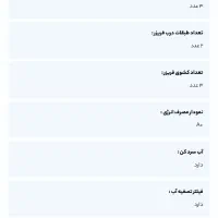 (تخفیف‌ویژه)یخچال فریزر ۳۲فوت ساید هایپر اسنوا-نو|یخچال و فریزر|رشت, توشیبا|دیوار