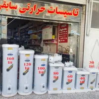 آبگرمکن برقی جنرال اصلی با گارانتی یکساله