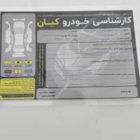 پرشیا تیوفایو مدل 400سیمی|خودرو سواری و وانت|قرچک, زیبا شهر|دیوار