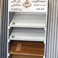 صفحه کابینت ضدآب