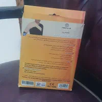 شانه بند طبی فوقالعاده|آرایشی، بهداشتی، درمانی|شیراز, گلشن|دیوار