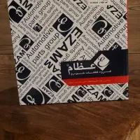 پمپ بنزین. کوئل. فن.20۶ ال 90 اچ سی کراس