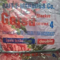 پتو دونفره حراجی