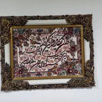 تابلو فرش