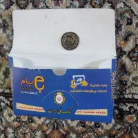 فروش ربع سکه|جواهرات|بندر ماهشهر, |دیوار