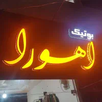 چلنیوم با بهترین کیفیت