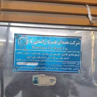 فرقنادی24تایی|ماشین‌آلات صنعتی|برازجان, |دیوار