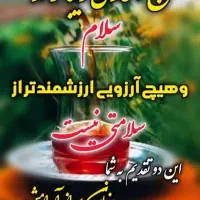 جک ده تن نیسانی