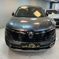 کولئوس 2025 صفر خشک