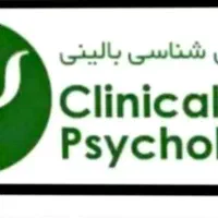 جذب منشی مطب روانشناسی