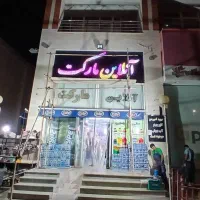 تابلوسازی
