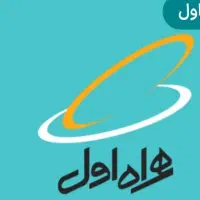 سیم کارت شماره رند ۰۹۱۲۱۸۲۷۹۱۱